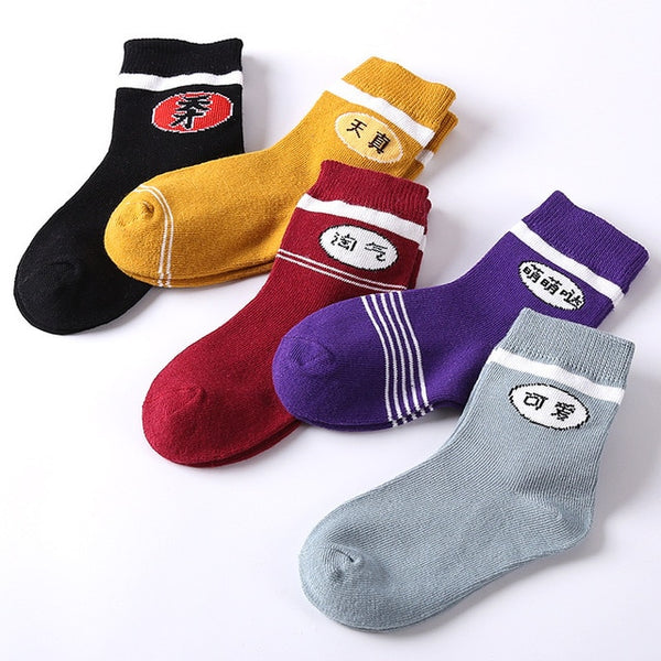 Baby Girl Socks